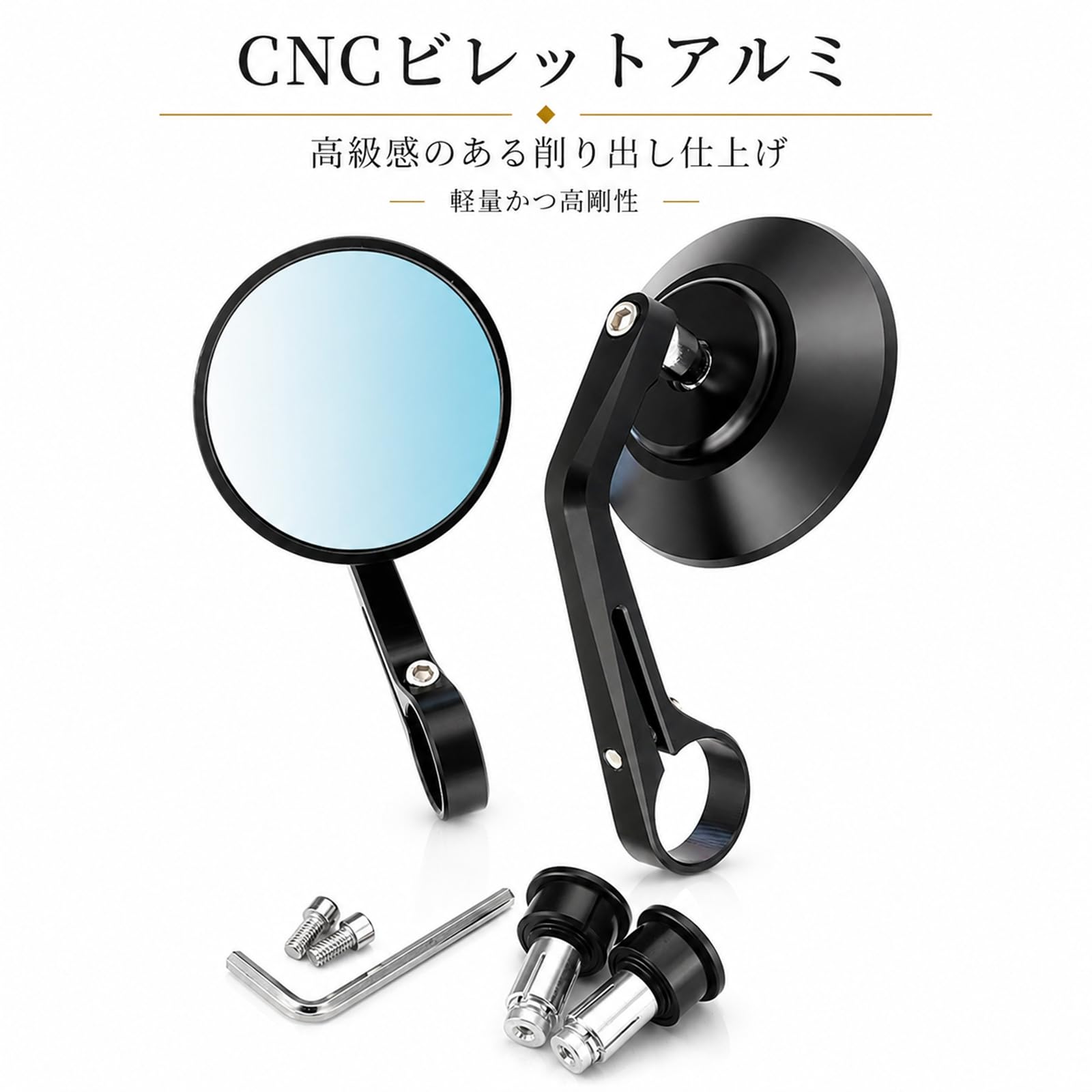 Amazon | MAKGAGAAI バーエンドミラー：バイク 左右セット バイク