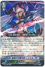 ヴァンガード 神託の守護天使 レミエル リバース 2枚セット SP PSA10 ヴァンガード 神託の守護天使 レミエル リバース 2枚セット SP PSA10