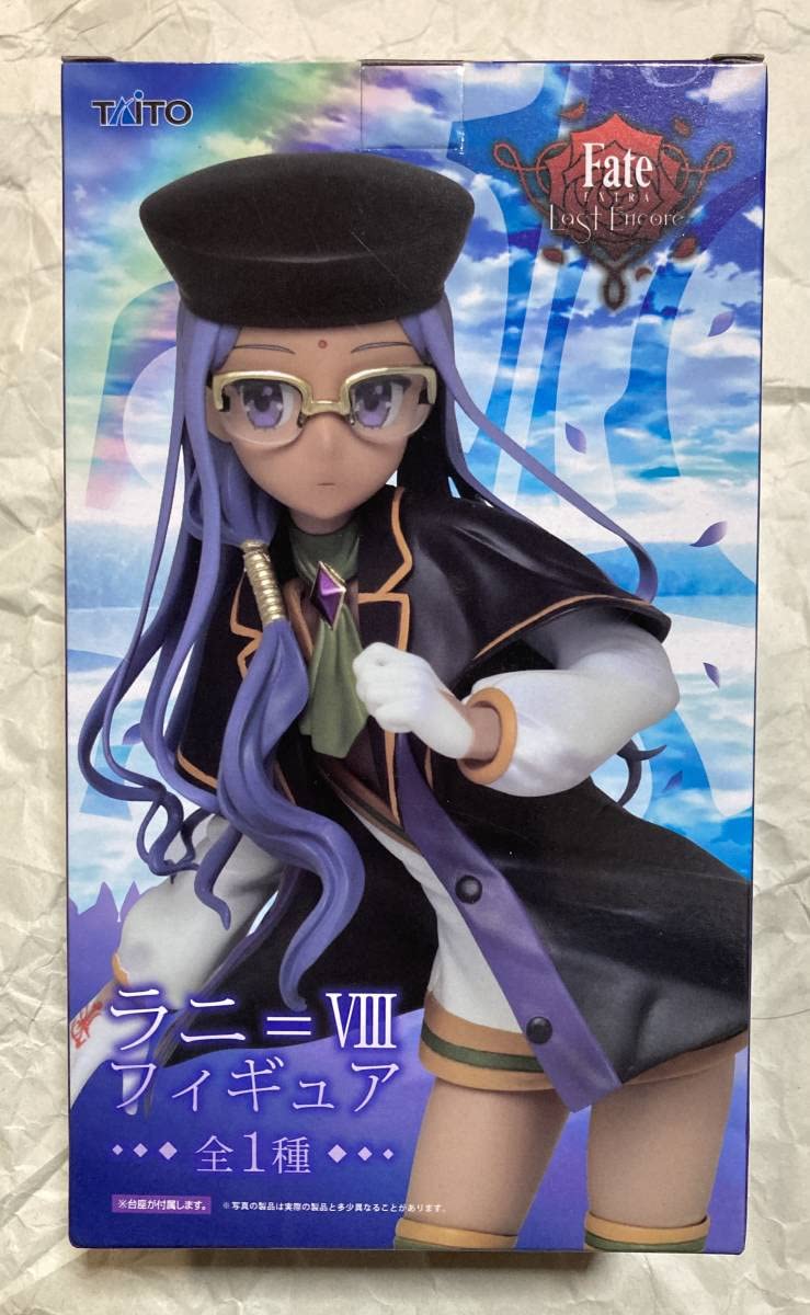 ラニ様 Post by ね on X: ラニ様！