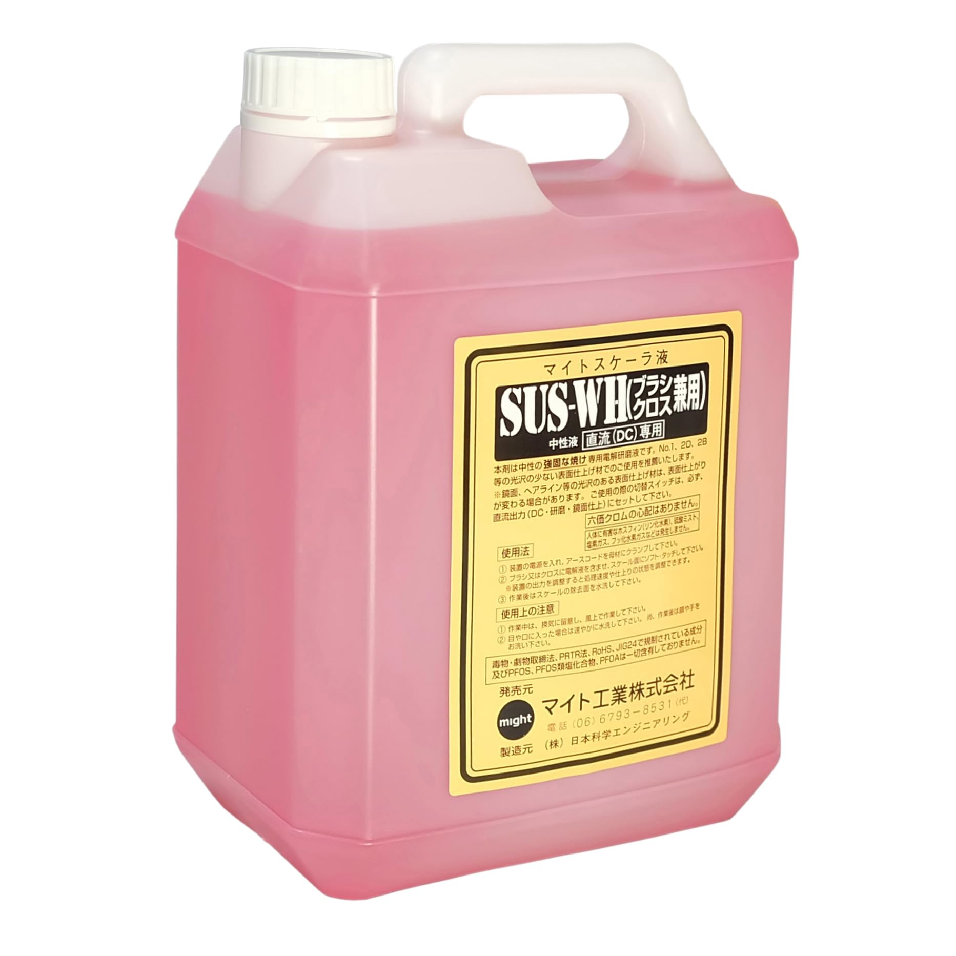 Might Industries SUS-WH-10L Electrolyte for Brush