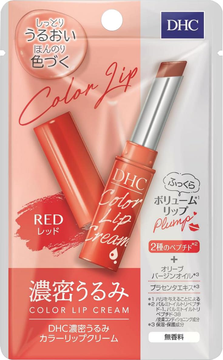 Amazon.co.jp: DHC 濃密うるみカラーリップ レッド（無香料 