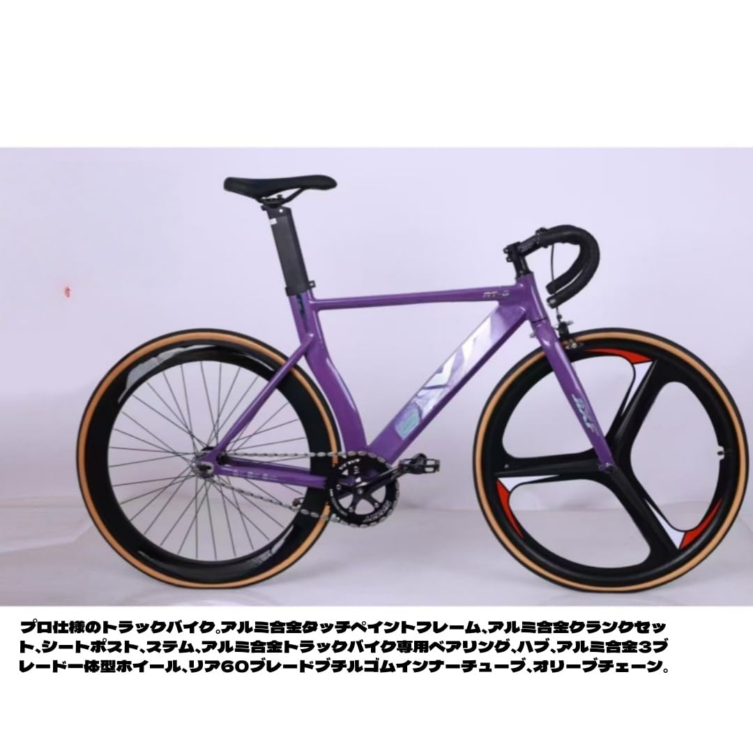 Amazon | Kiwetピストバイク固定ギア自転車700-28c 超軽量 前後