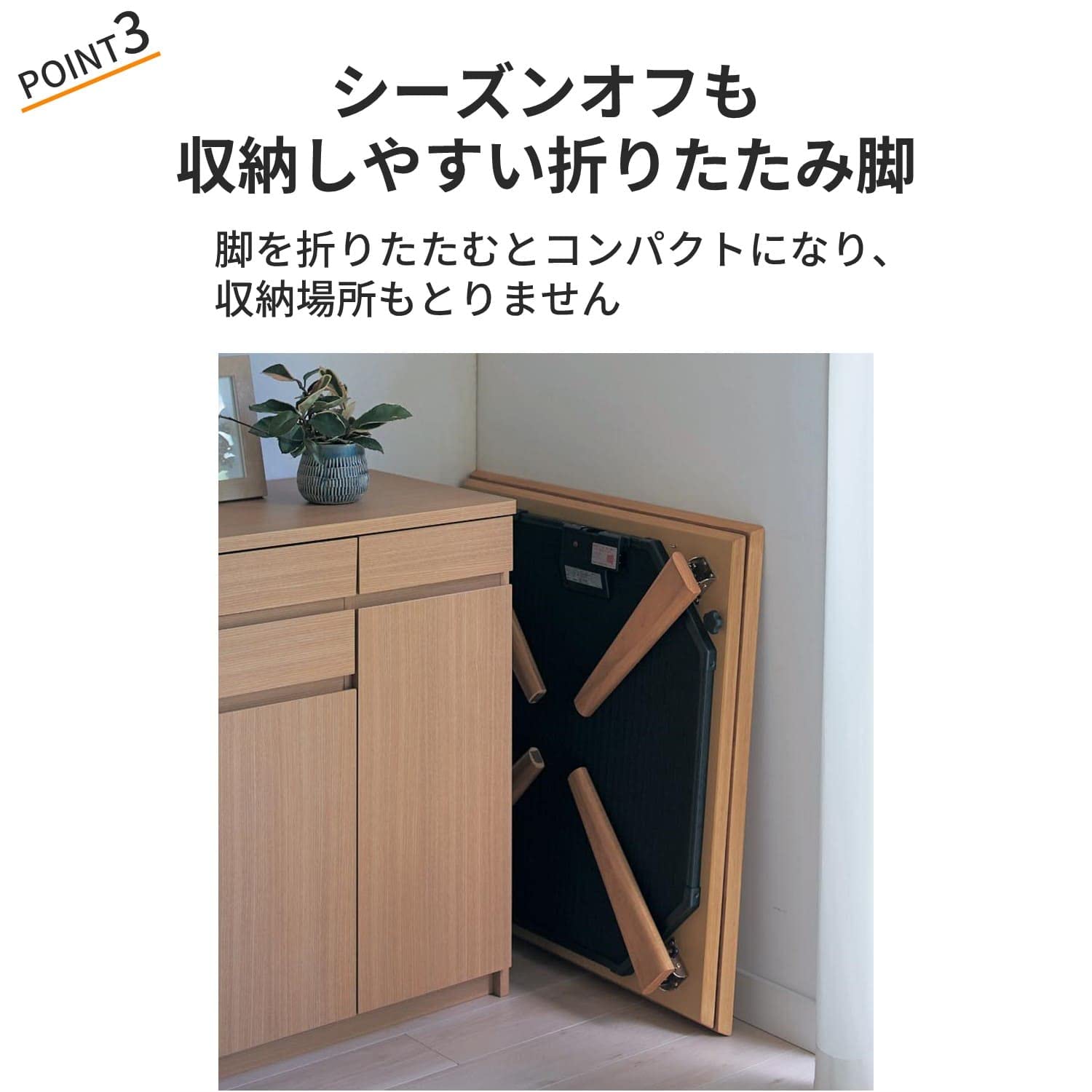 Amazon.co.jp : [ベルメゾン] こたつ フラットヒーター 折れ脚 こたつ