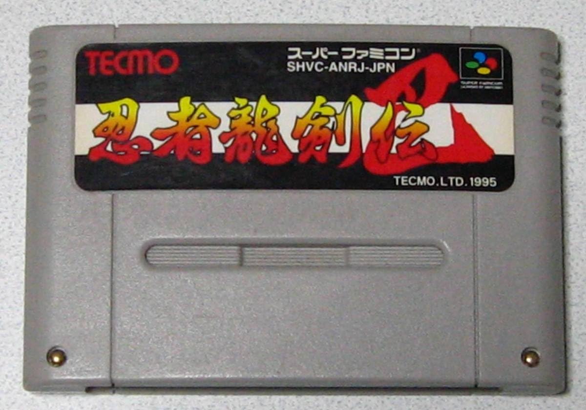 Amazon.co.jp: レア！ SFC 忍者龍剣伝 巴 箱説付き 中古☆ : 文房具 