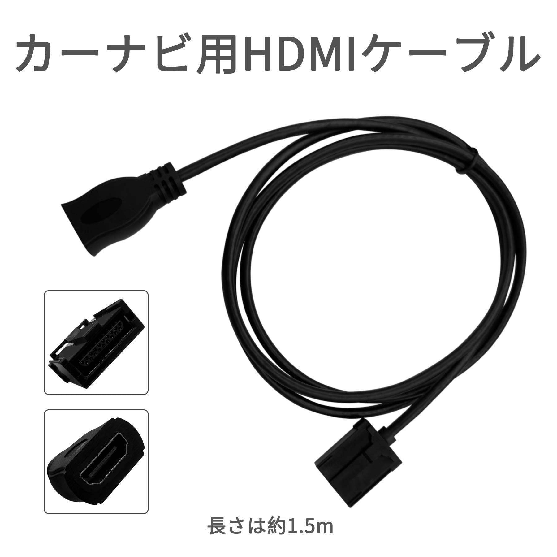 Amazon.co.jp: KONPON/カーナビ/トヨタナビ HDMI/Eタイプ、HDMIタイプA