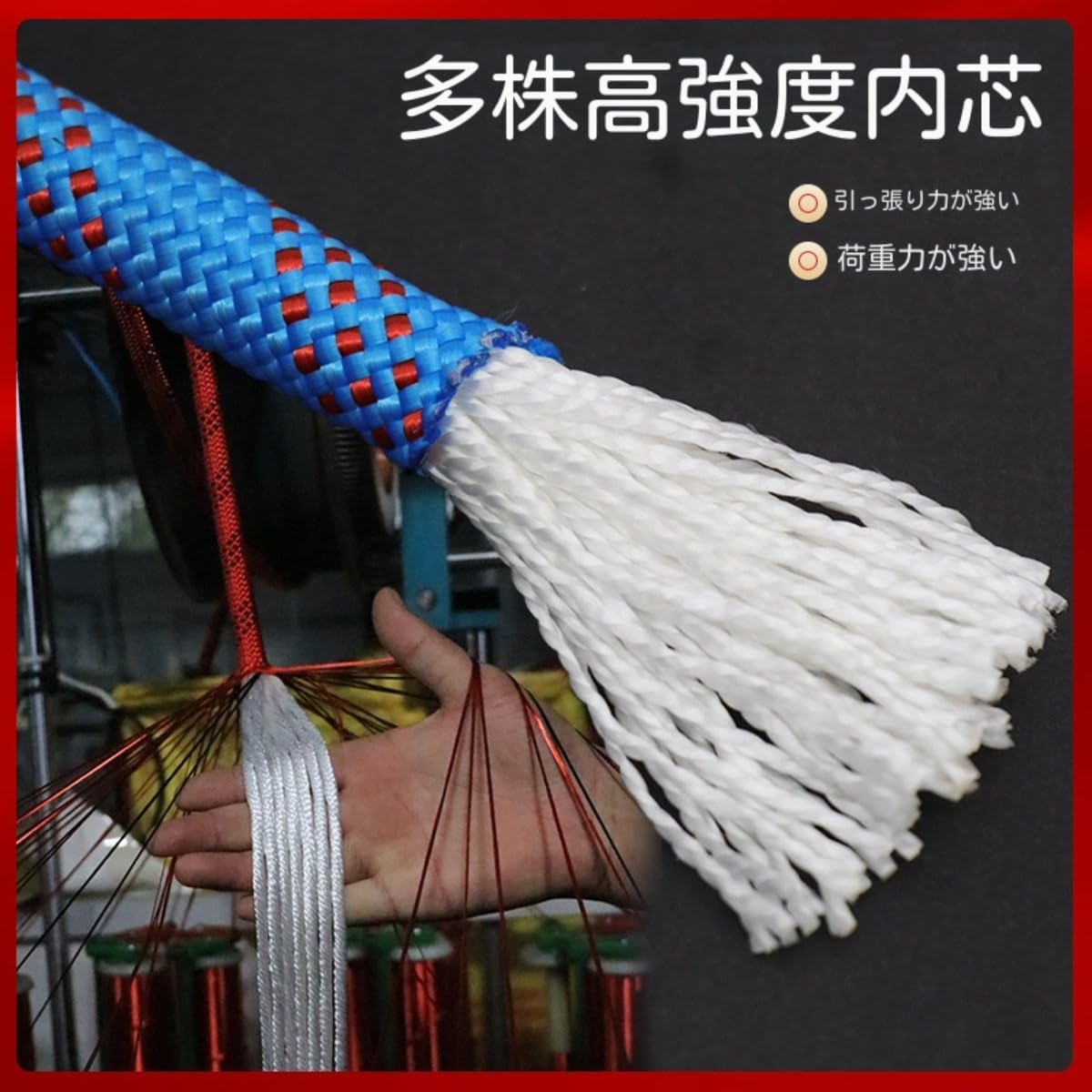 10mm ロープ 10M/20M/30M/50M 耐荷重1200kg ポリエステル コード ブルー 30M (10mm30m,レッド