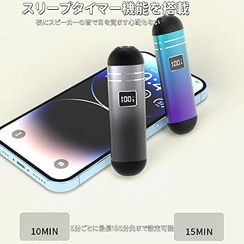 Amazon.co.jp: 骨伝導スピーカー Bluetooth スリープスピーカー