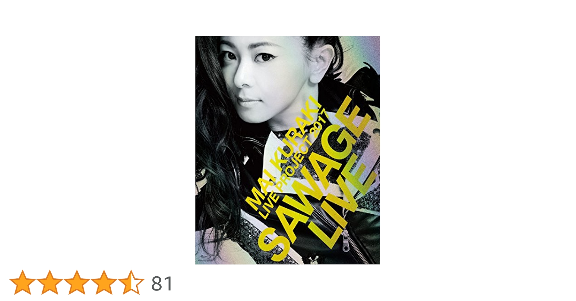 (未使用･未開封品)　「Mai Kuraki Live Project 2017“SAWAGE☆LIVE"」 [Blu-ray] wyeba8q Amazon.co.jp: 「Mai Kuraki Live Project 2017“SAWAGE☆LIVE