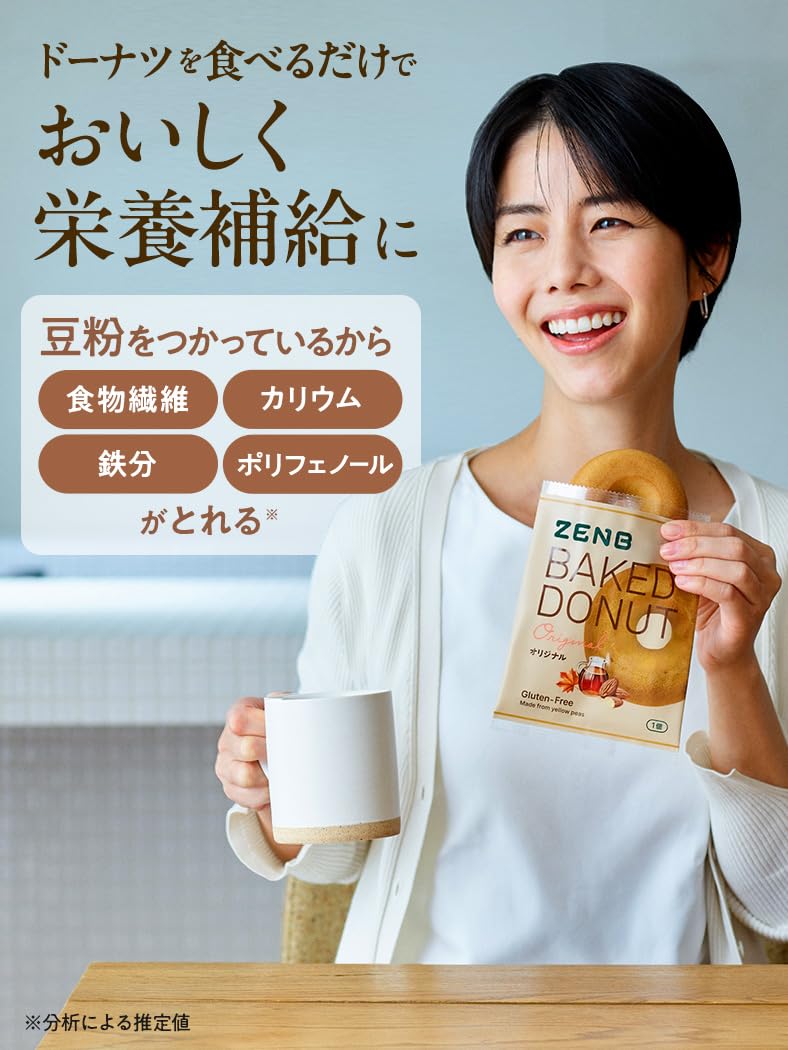 Amazon.co.jp: 【ヘルシー おやつ】ZENB ゼンブ ドーナツ 2種24袋