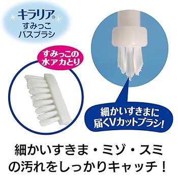 Amazon｜キクロン ミニバスブラシ 小さめ コンパクト ホワイト 1