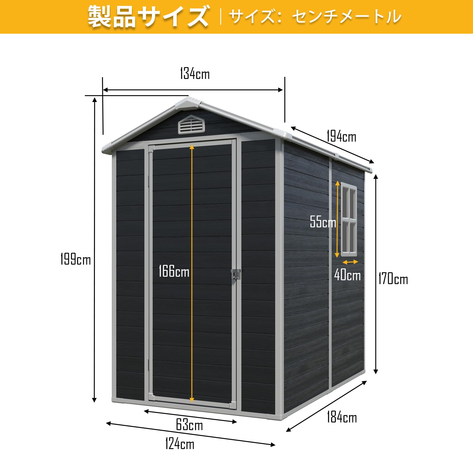 Amazon | FOYSKY 物置 屋外 樹脂製 大型 収納庫 幅134cm 奥行194cm 高
