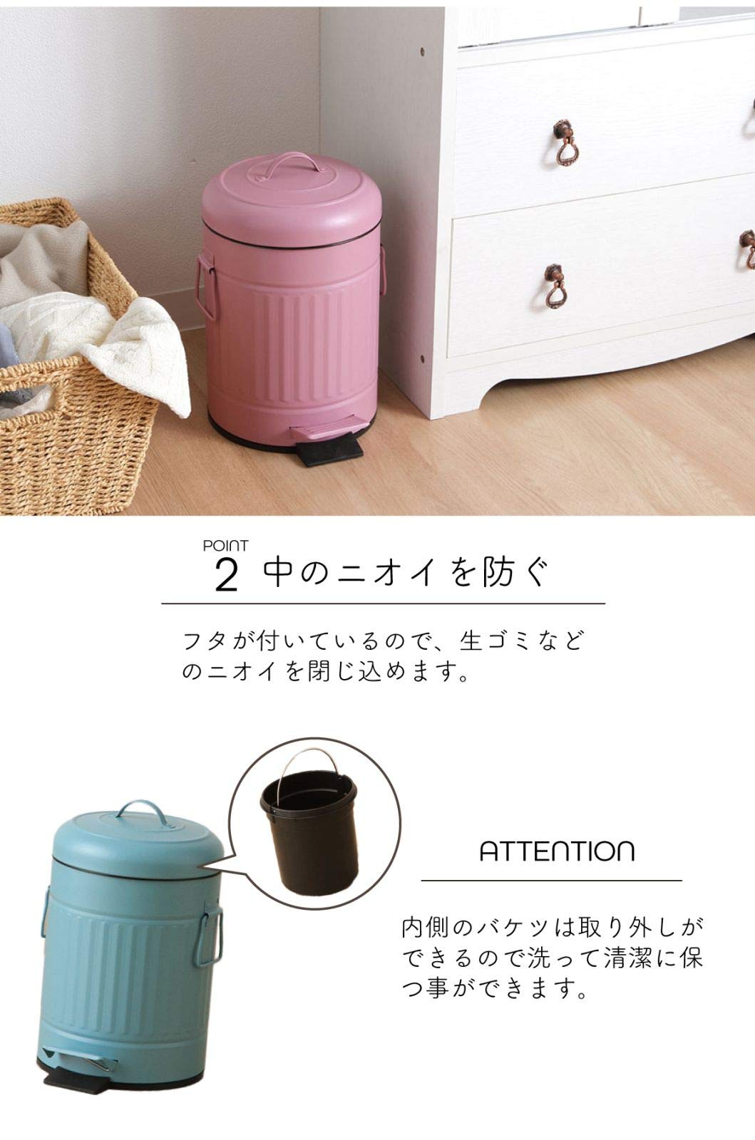 Amazon｜ゴミ箱 ペダル コンパクトサイズ スチール ペダルペール 5L