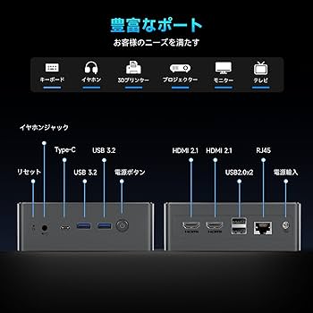 【新品】BMAX ミニPC N100 16GB DDR4 512GB Amazon.co.jp: BMAX ミニPC Intel 12世代N100 16GB DDR4 512GB