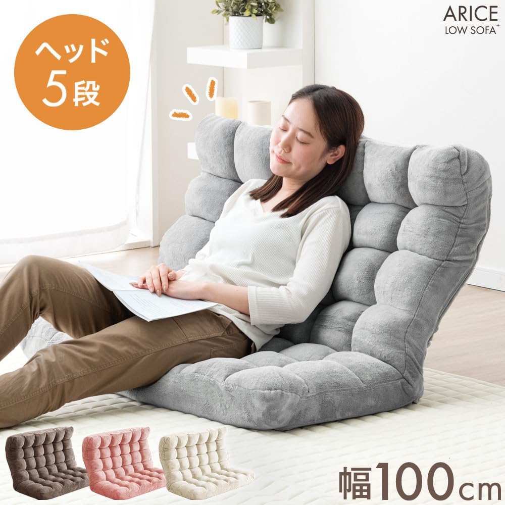 Amazon｜タンスのゲン ソファ 幅100cm ハイバック ヘッド
