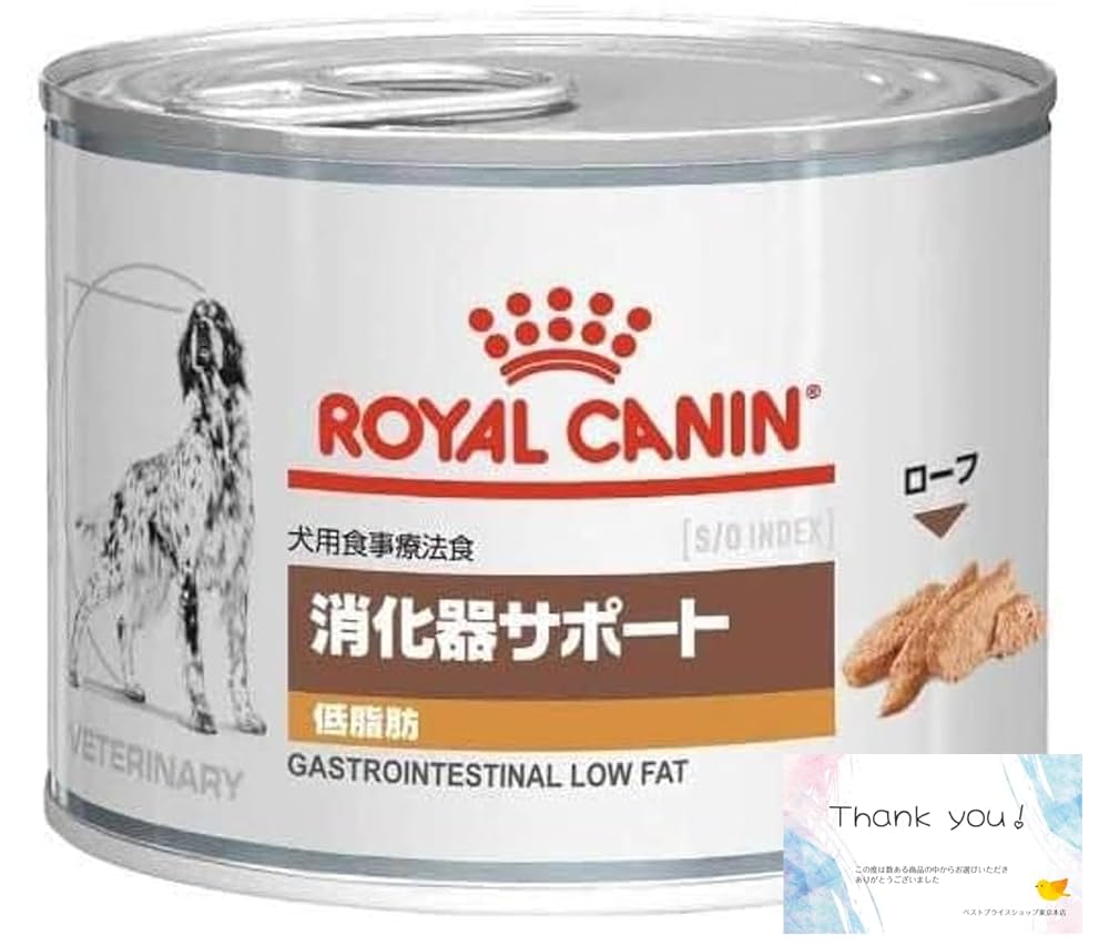 ロイヤルカナン　消化器サポート 低脂肪ドッグフード缶詰　12缶入り×2セット Amazon.co.jp: 【12缶セット】療法食 ロイヤルカナン 消化器