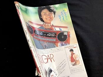 音月桂さん掲載ページ（ポスターサイズ）#10586 Amazon.co.jp: 雑誌 GORONo4 1985.1.1 菊池桃子ポスター付 中森