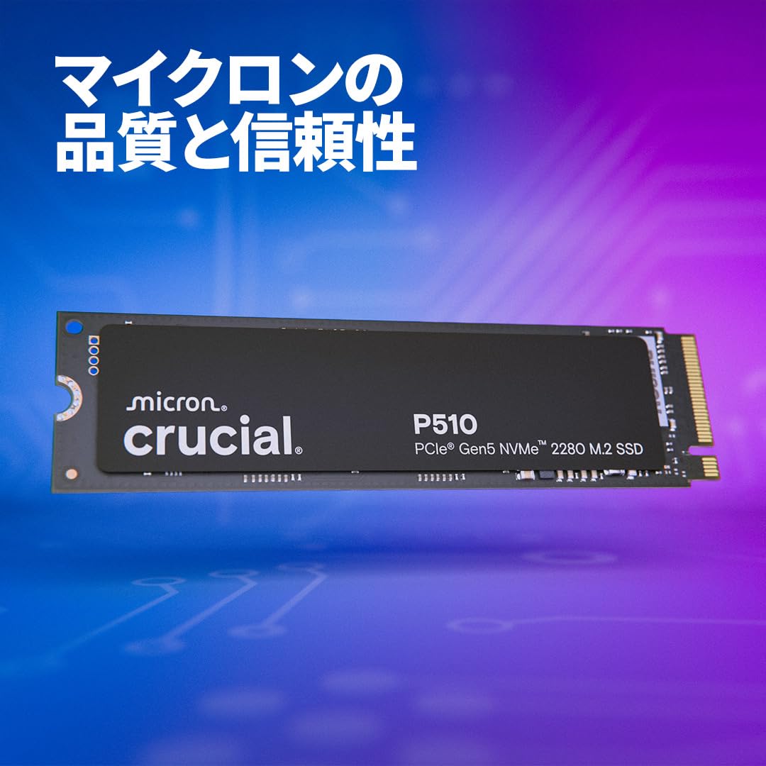 Amazon.co.jp: Crucial(クルーシャル) P510 2TB 3D NAND NVMe PCIe5.0