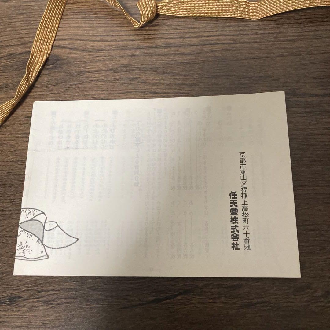 丸福　小倉百人一首 Amazon | 丸福 特製 小倉百人一首 | 百人一首 | おもちゃ