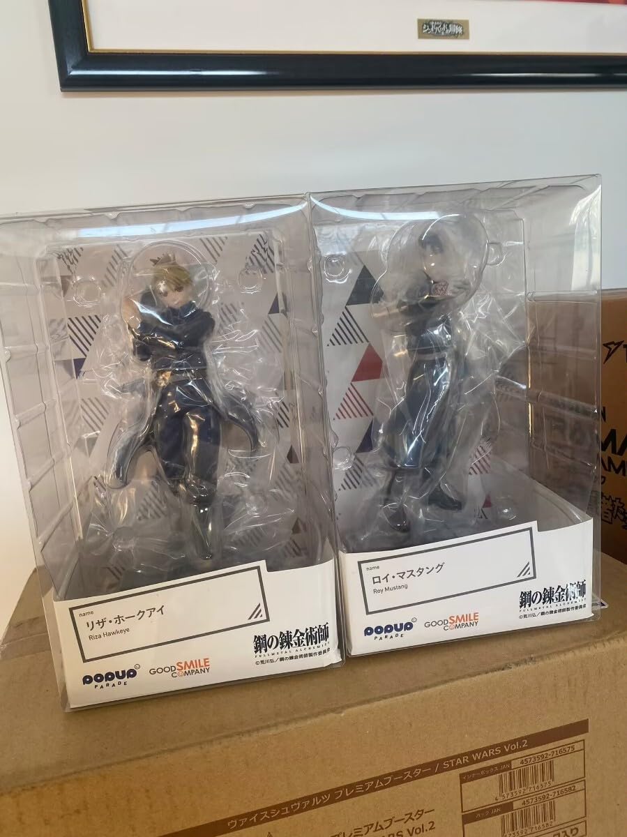 鋼の錬金術師 POPUP PARADE ロイ・マスタング リザ・ホークアイ POP UP PARADE リザ・ホークアイ