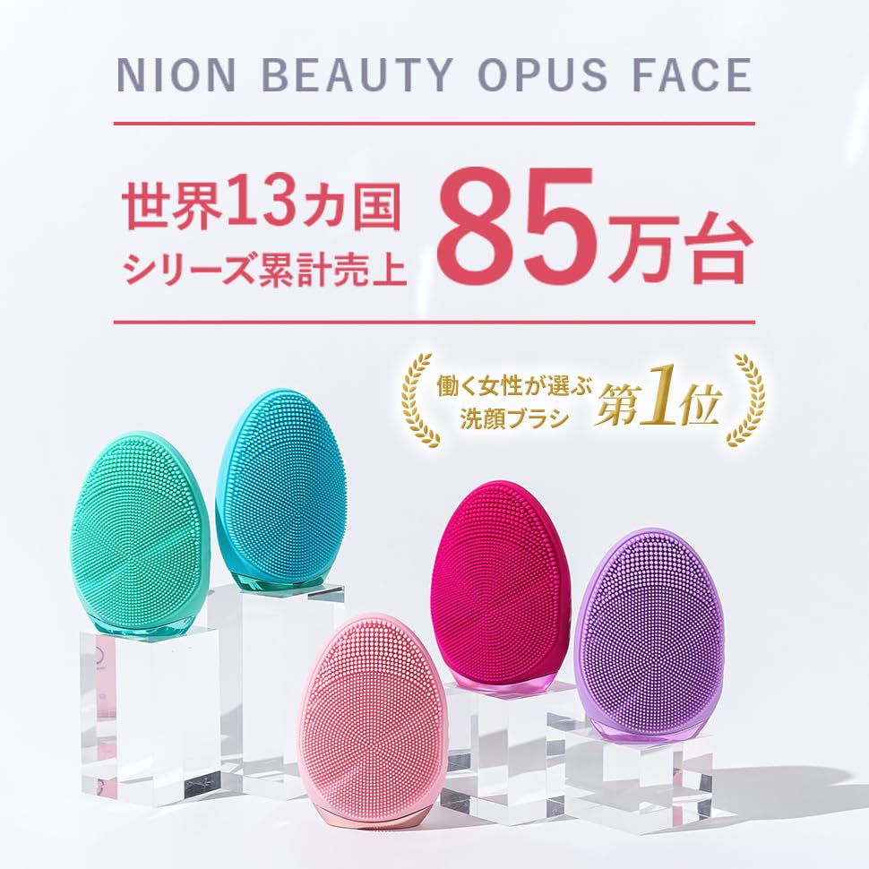 Amazon.co.jp: 【ネイオンビューティ―】OPUS FACE (ネイビー) 洗顔