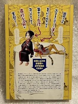 Amazon.co.jp: 特典のみ 鬼灯の冷徹 27巻 限定版特典 フィギュア