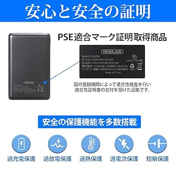 Amazon.co.jp: HEMAJUN 作業服用 ファンバッテリーセット