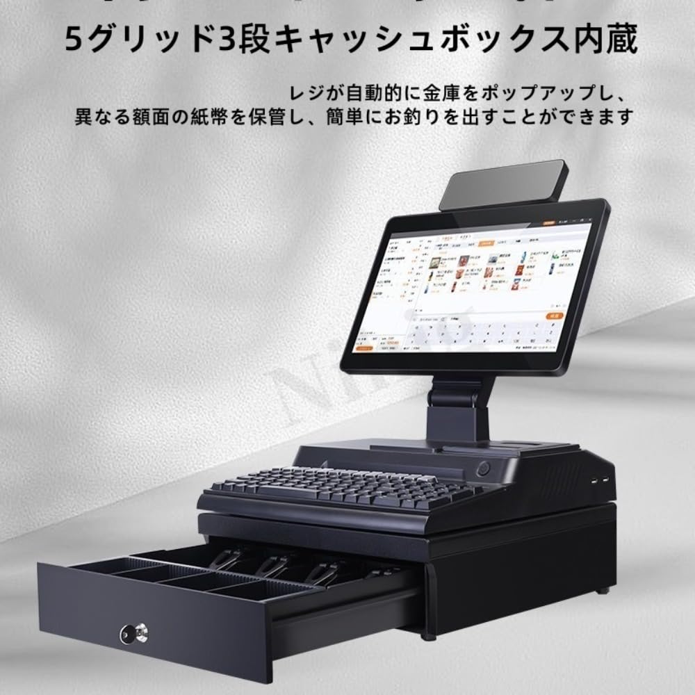 Amazon | Nihig レジスター 電子キャッシュ レジスター 14.1インチ