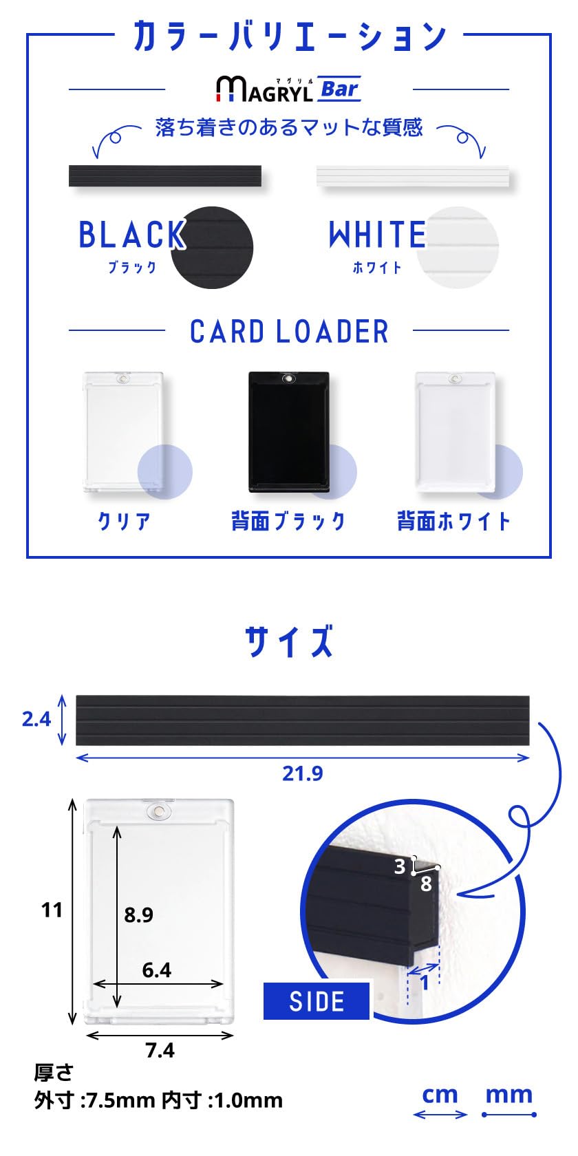 Amazon.co.jp: SemiSta MAGRYL バー 白 2本 / カードローダー 白