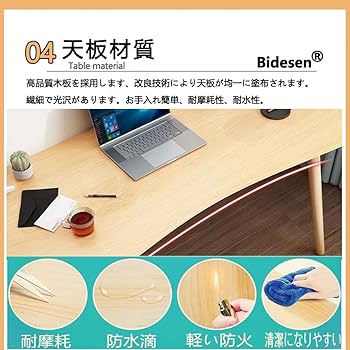 Amazon | Bidesen パソコンデスク 机 pcデスク 木製 デスク シンプル