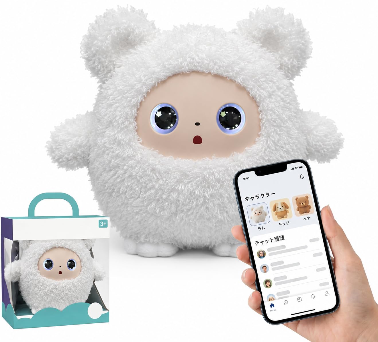 Amazon.co.jp: ChatGPT搭載 AIぬいぐるみ うさぎ 日本語対応 11言語