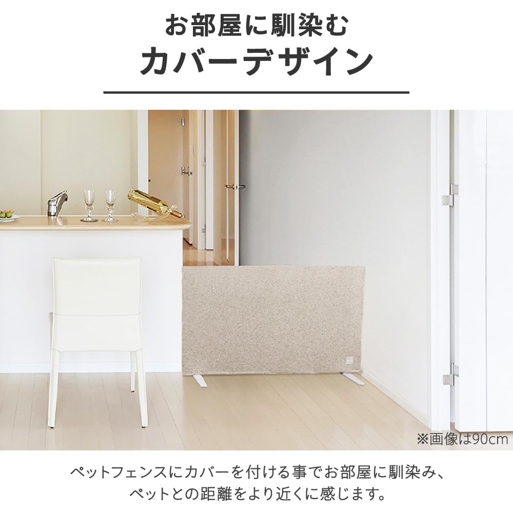 未開封☆子育て ペット用 スタンドゲート フェンス F80A ホワイト 未