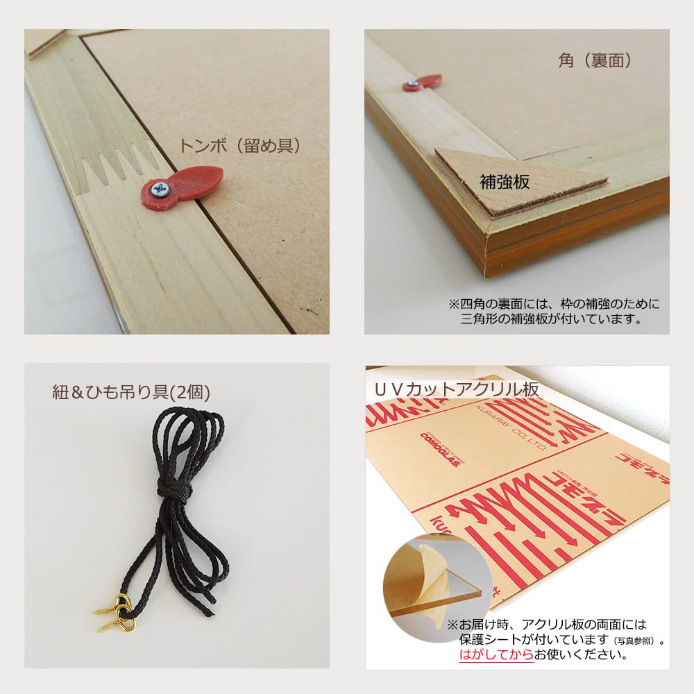 Amazon.co.jp: 賞状額縁 大賞（43.9×31.8cm）サイズ UVカットの
