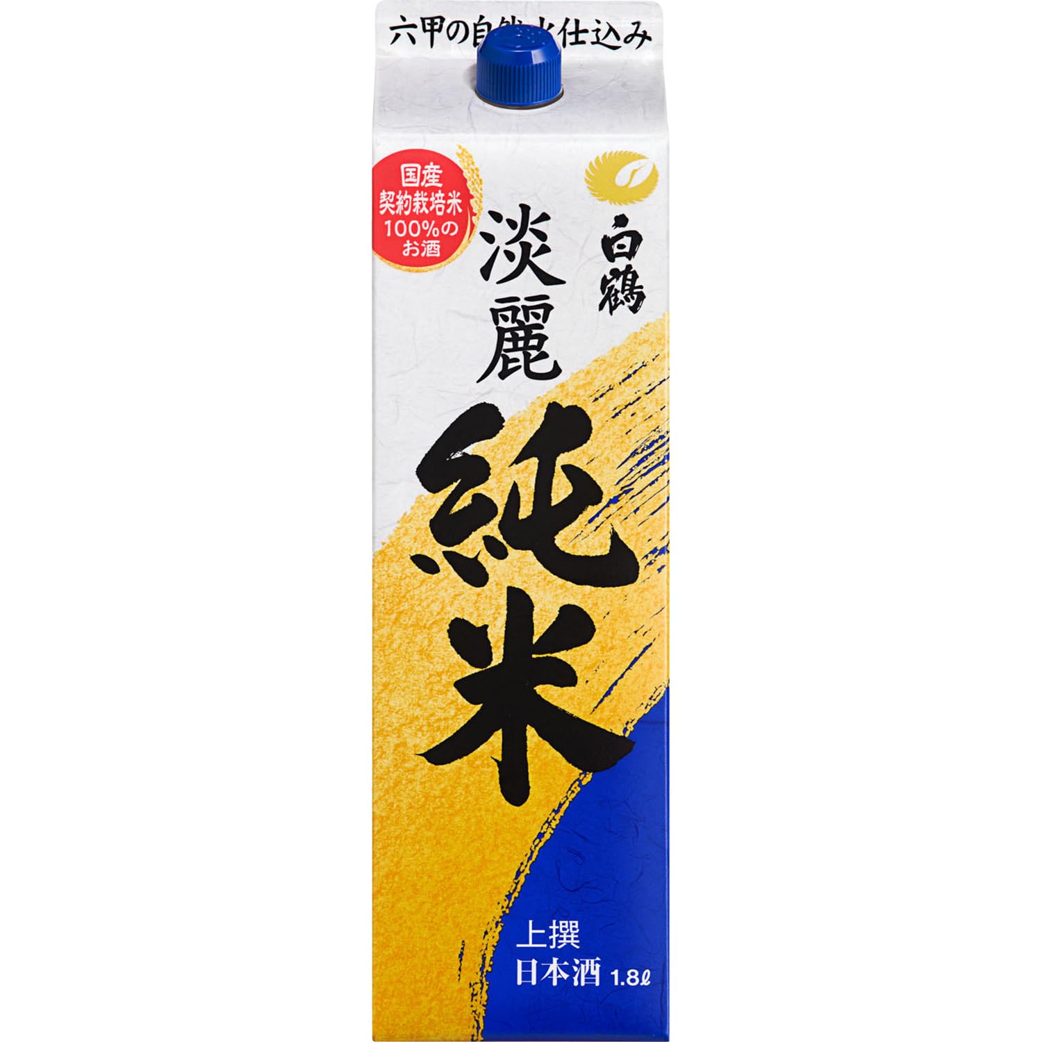 Amazon.co.jp: 白鶴 上撰 サケパック 淡麗純米 [ 日本酒 兵庫県 1800ml