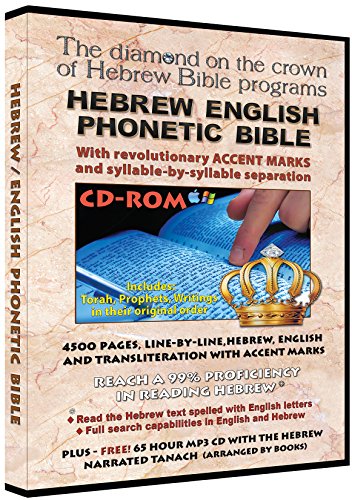 The Amazing Hebrew English Phonetic Bible Software - Read the Bible In Hebrew even if you can't read Hebrew Letters! Over 4000 pages, containing the entire Tanach.
