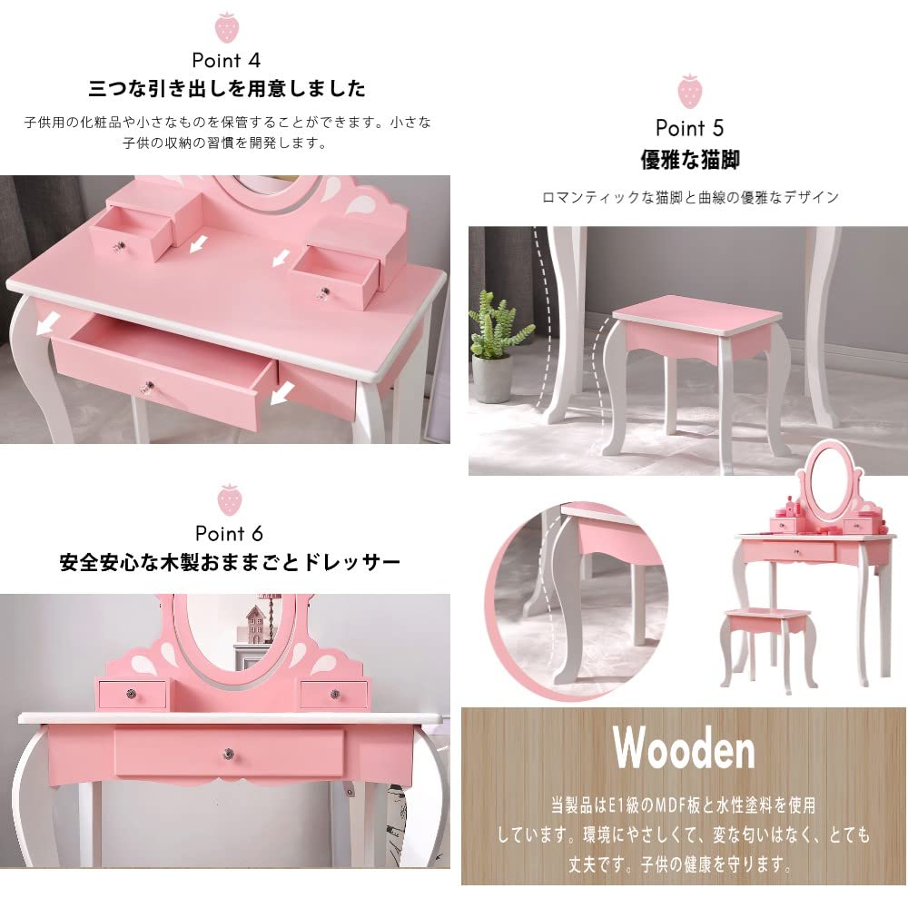おままごとドレッサー 木製 三面鏡 スツール付 コスメ収納 可愛い Amazon | おままごとドレッサー 子供用ドレッサー 可愛い 三面鏡 木製