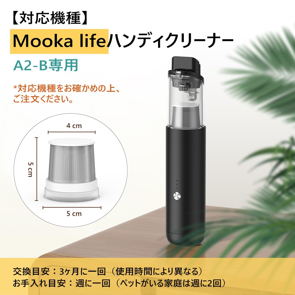 Amazon.co.jp: Mooka life® ハンディクリーナー 車用掃除機 専用