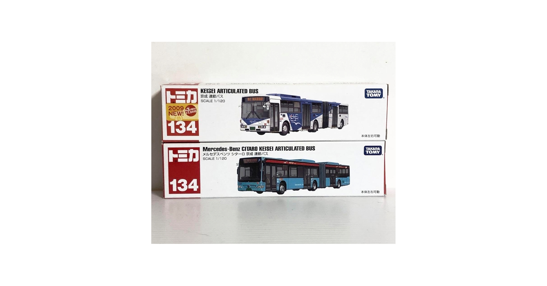 Amazon.co.jp: Long Tomica No. 134 Keisei Joint Bus New and