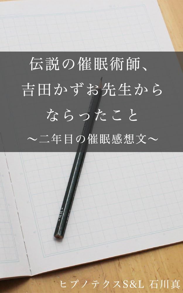 アダチサチコ絵本シリーズビデオ コンシャスネス意識 アダチサチコ絵本シリーズビデオ コンシャスネス意識