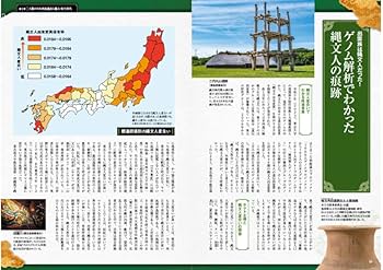 1719年に出版された「図解された古代」第5巻 X-Knowledge | 古代エジプト解剖図鑑
