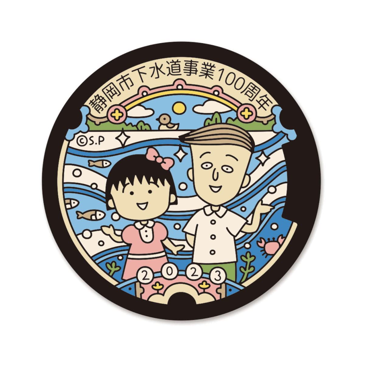 トーシンパック(Toshinpack) Chibi Maruko-chan Can Badge (Manhole 2023C) CM-CB603