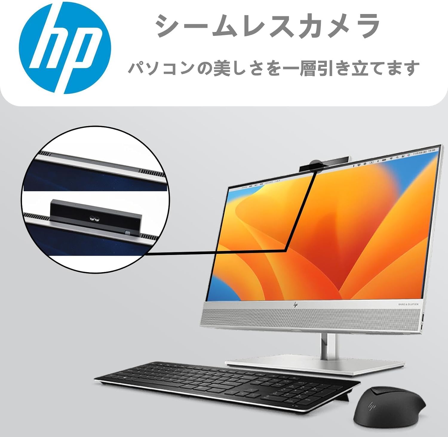 Amazon.co.jp: 【整備済み品】エイチピー ProOne800 G6 All-in-One 一