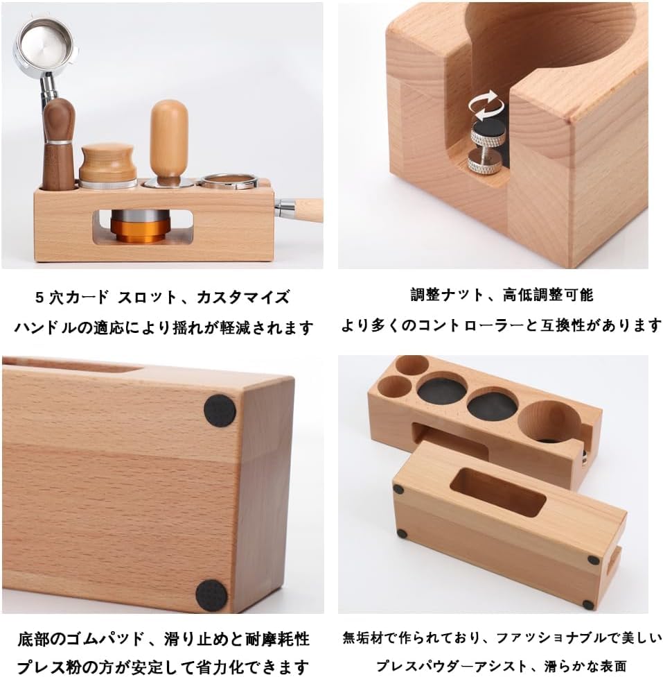 Amazon｜Fiegcit コーヒータンパーステーション 木製エスプレッソ