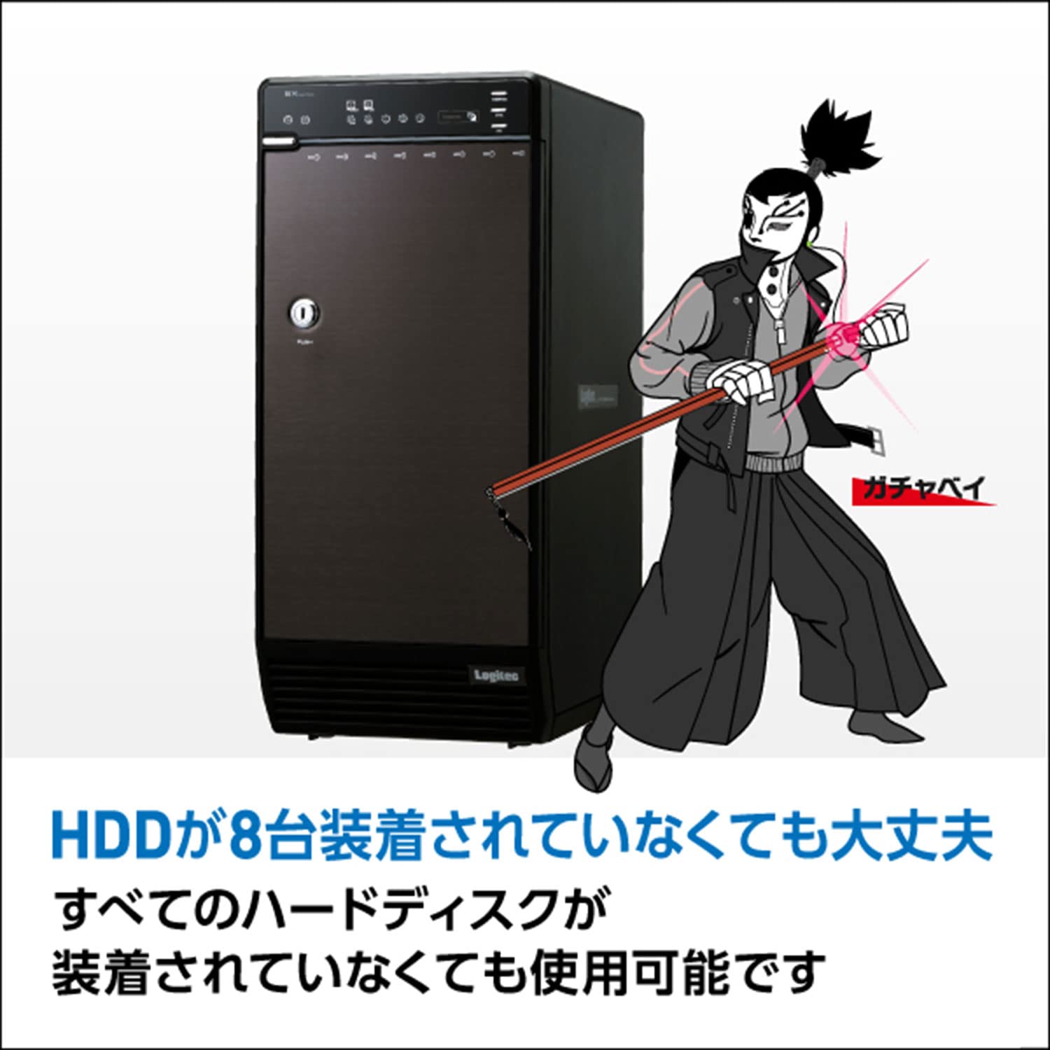 ロジテックダイレクト 3.5インチ HDDケース 8ベイ LHR-8BNHEU3