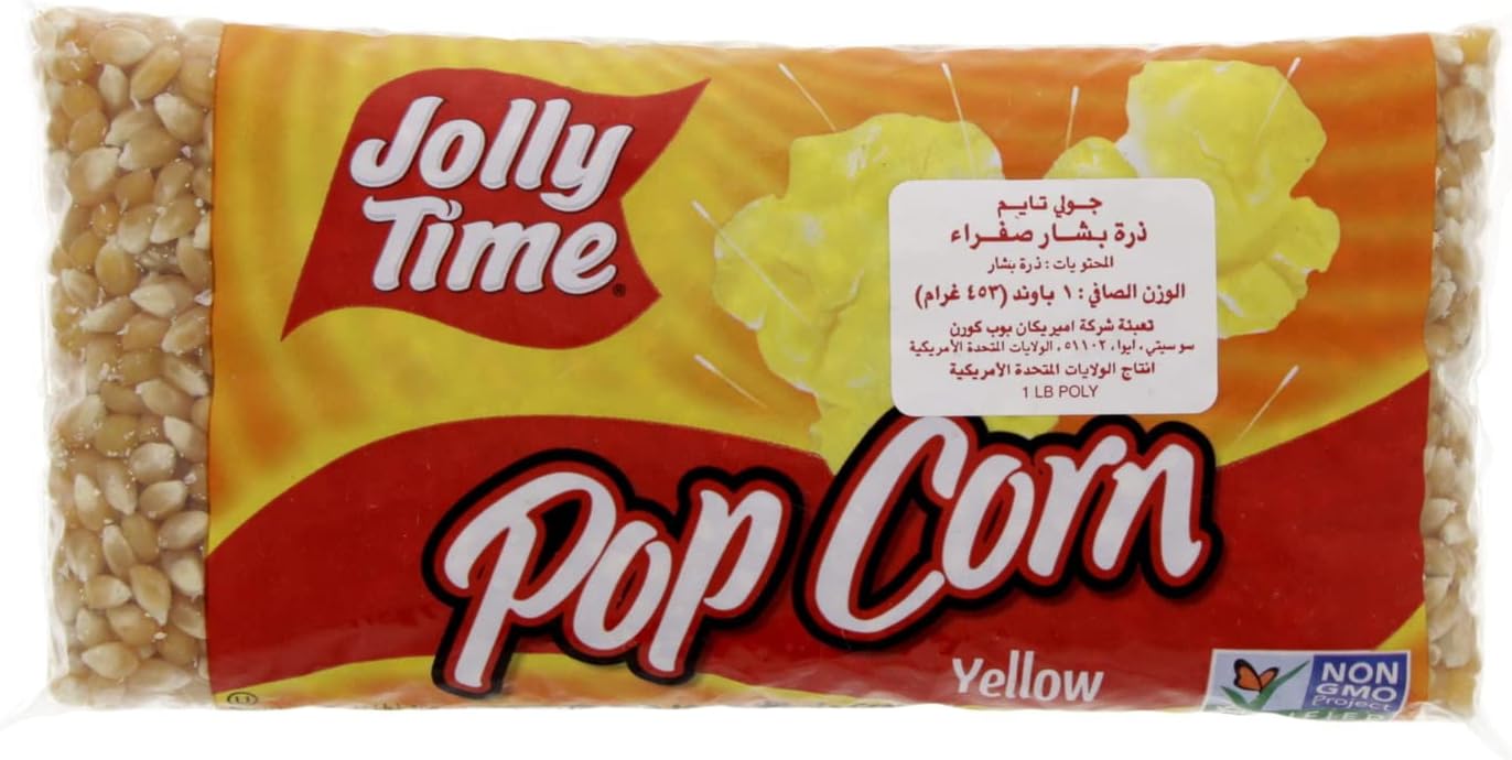 Yellow Pop Corn Bag, 454 g