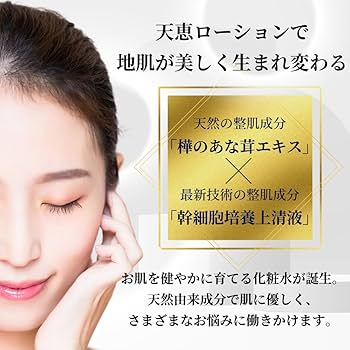 ぷりん 天恵ローション トトクレ2本 ぷりん 天恵ローション トトクレ2本 Amazon | TENGA LOTION