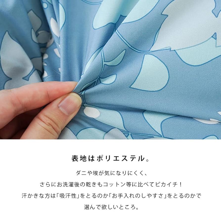 昭和西川蓄熱綿入りフランネルボア掛け布団お子様、女性にお勧め