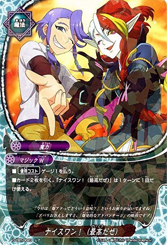 Amazon.co.jp: ナイスワン！（最高だぜ） レア バディファイト