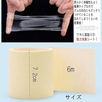 間に防水布を挟み、両面をコットンで仕立てた小花柄lightgreenの脇汗パッド 間に防水布を挟み、両面をコットンで仕立てた小花柄lightgreenの