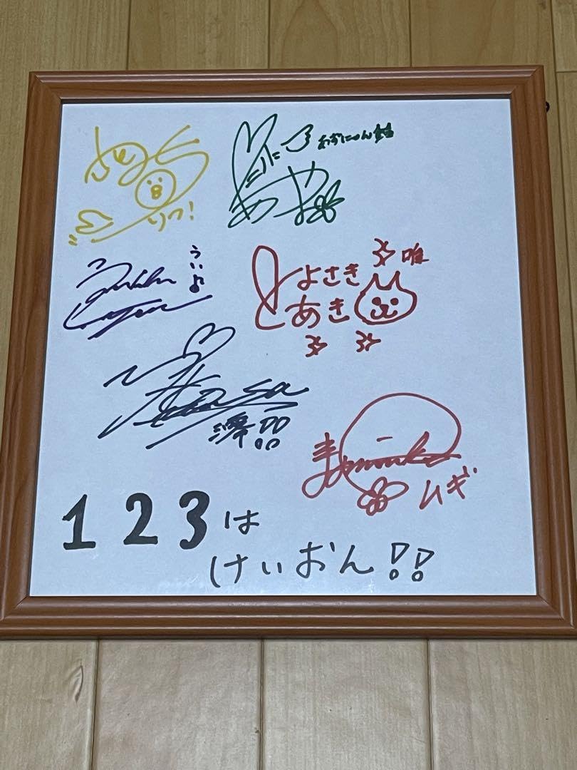 けいおん　サイン色紙 けいおんサイン色紙