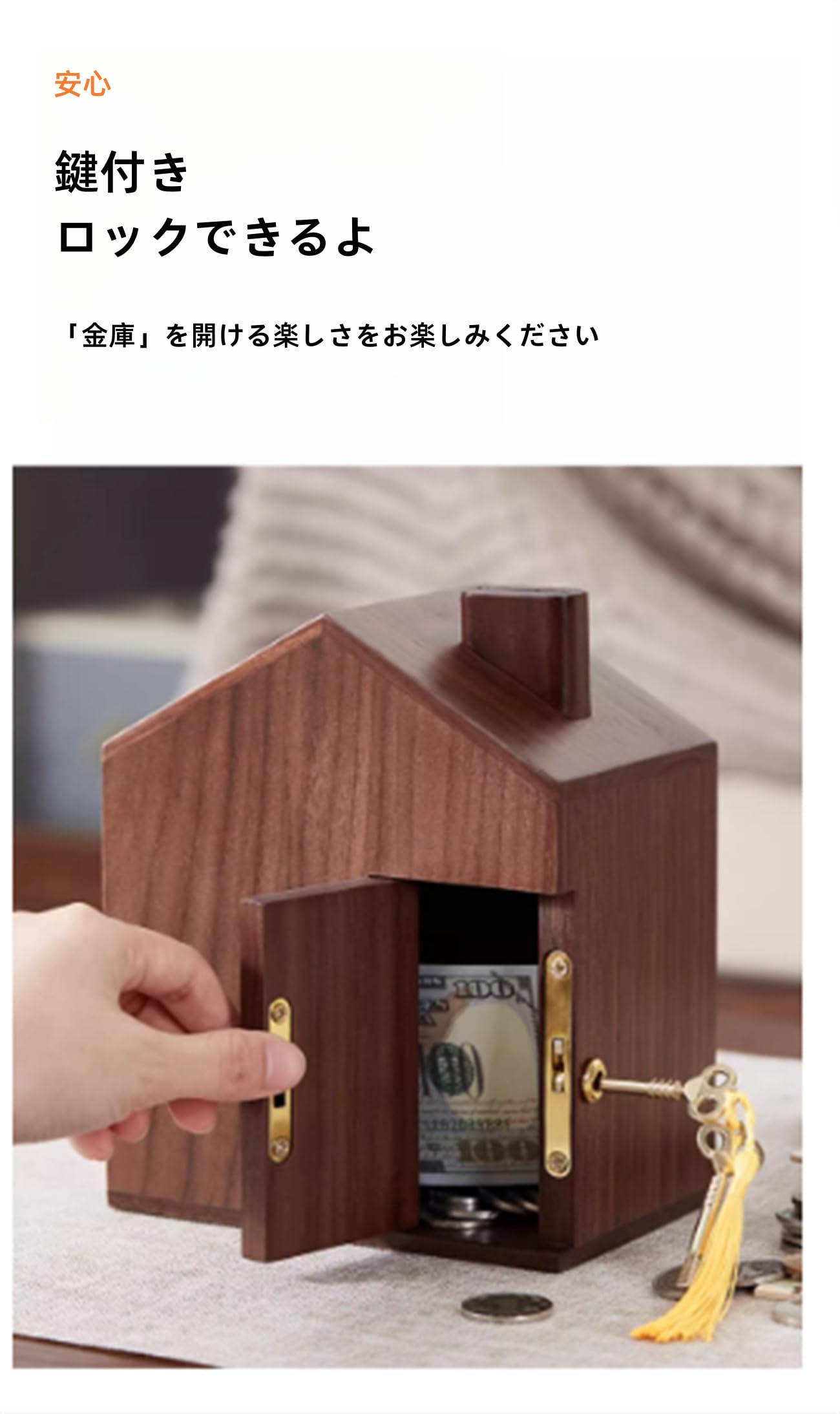 木製の貯金箱 鍵付き小銭入れ 紙幣入れ シンプルで便利なギフト (12*12*18cm,クルミの貯金箱-貔貅スタイル) Amazon.co.jp:  木の貯金箱 コインケース 木製箱 木工彫刻 小銭入れ 子どもの日 大容量 鍵あり 入学祝い 記念日 (クルミの小さな家の  貯金箱-貔貅,15*10*18CM ...